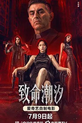 《善良妈妈的朋友》